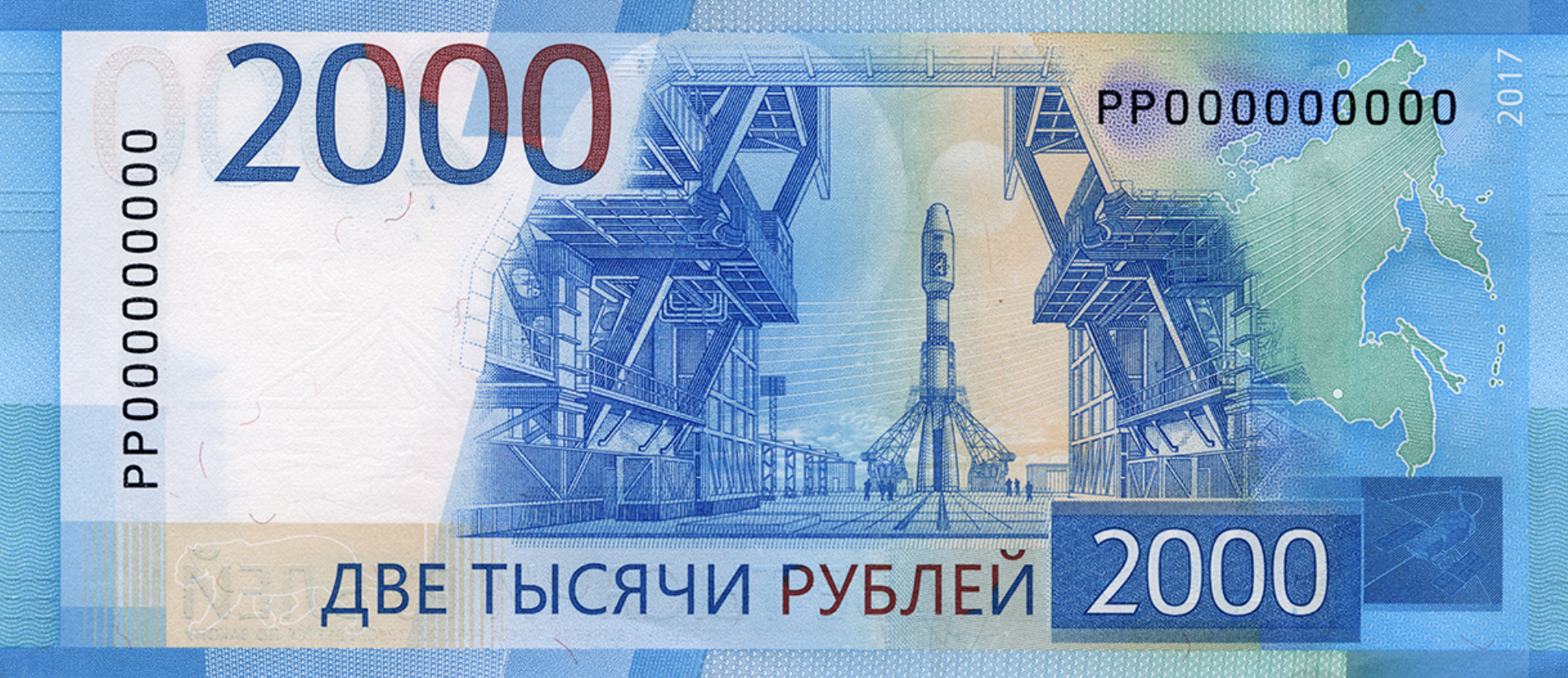 Ilustracja do publikacji „Rosyjski rubel gotówkowy w państwach Eurazjatyckiej Unii Gospodarczej: rosnące koszty i ograniczenia obrotu”